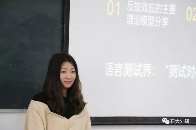 1西416开展了本学期第三次学术活动,本次主讲人分别是李田英和张鑫婕