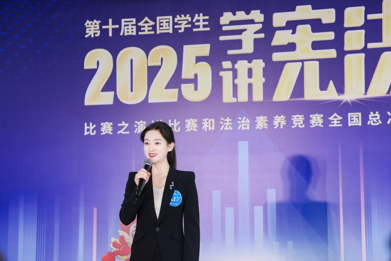 喜报：我校学子杨艺鑫在第十届全...