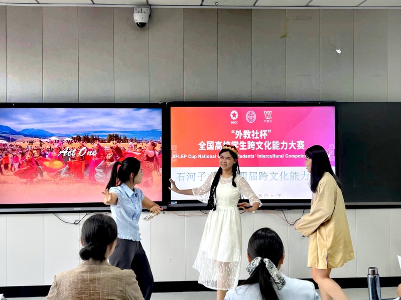 第九届“外教社杯”全国高校学生...