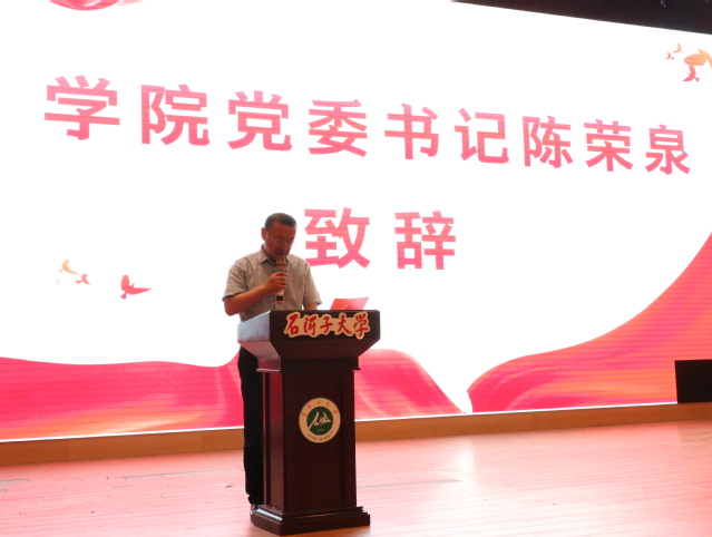 赓续师道守初心，深耕外语筑华章...