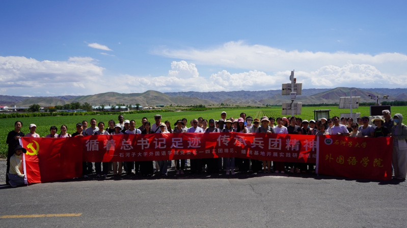 外国语学院举办“铸牢中华民族共...
