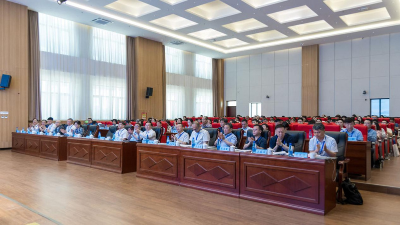 2026年中华美国学会年会暨“...